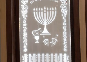 Chanukah Wall